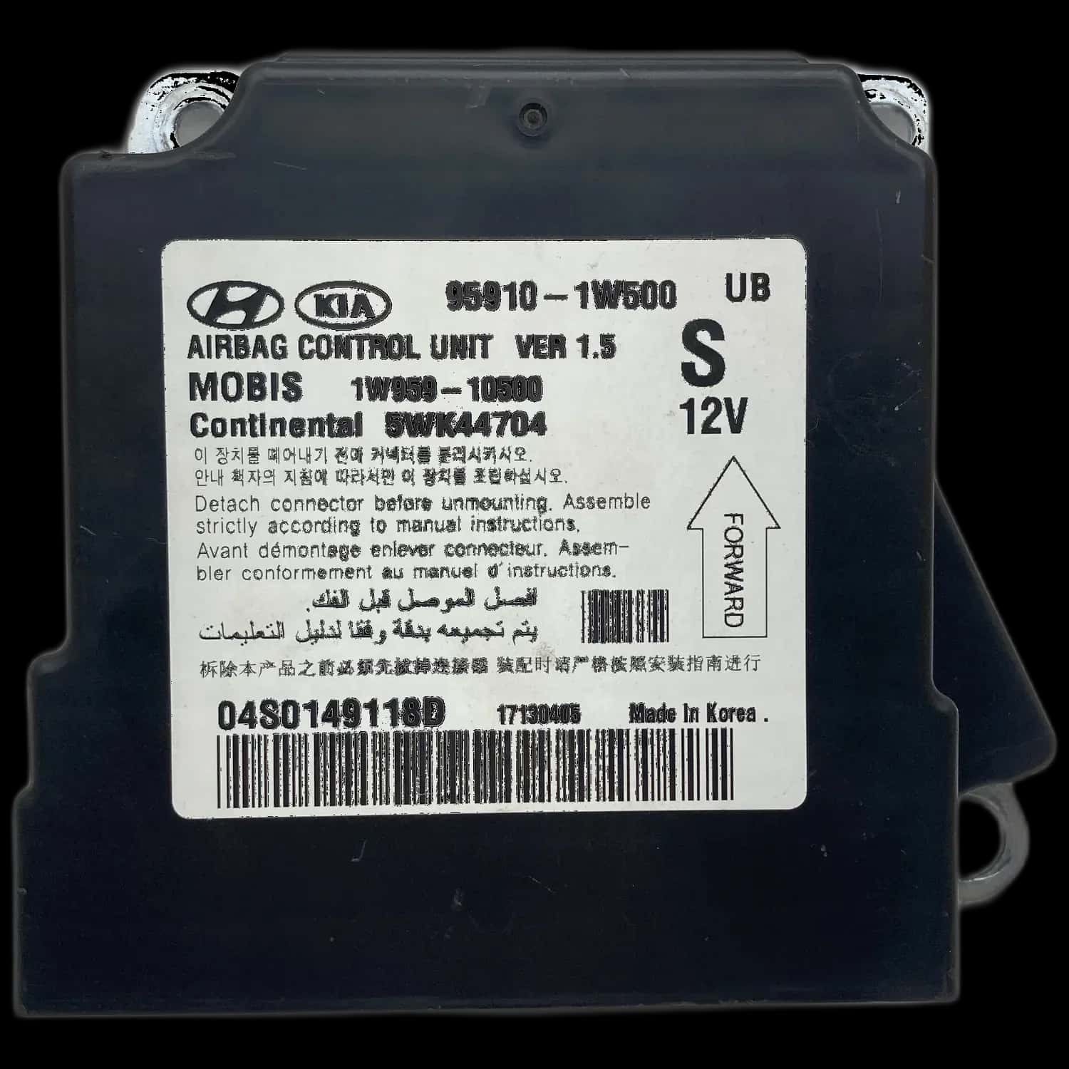 Kia Rio UB Airbag-Steuergerät Reparatur
