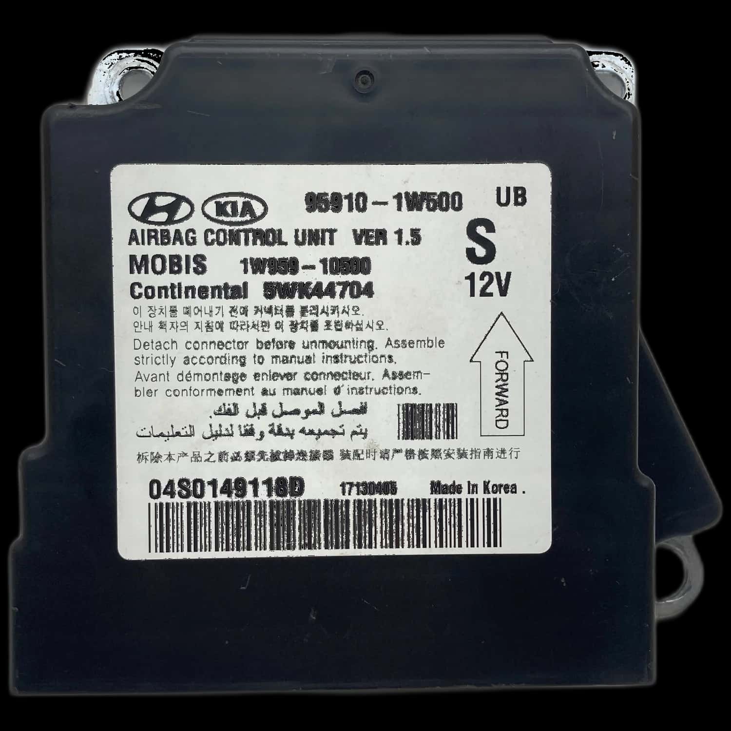 Kia Rio UB Airbag-Steuergerät Reparatur