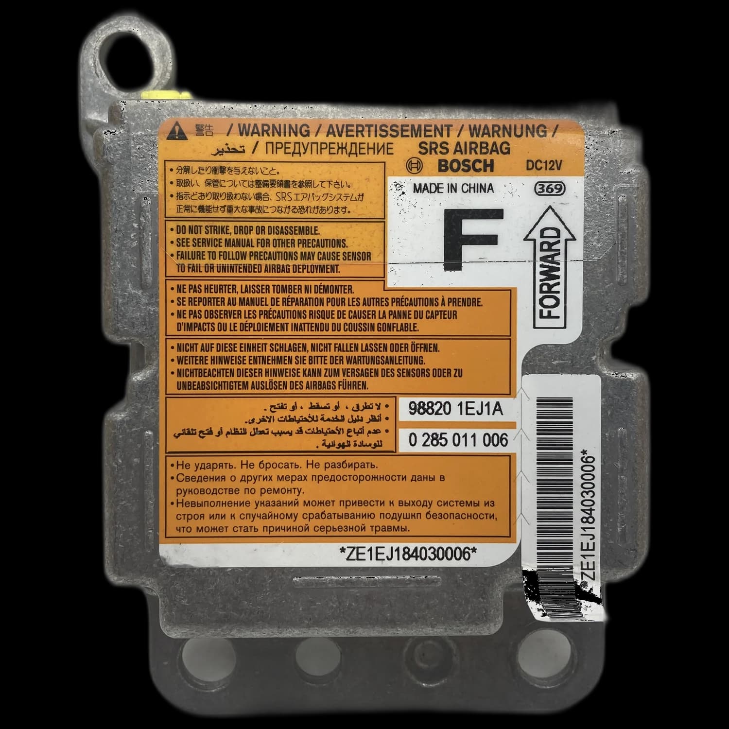 Airbag-Steuergerät 98820 1EJ1A, Etikett