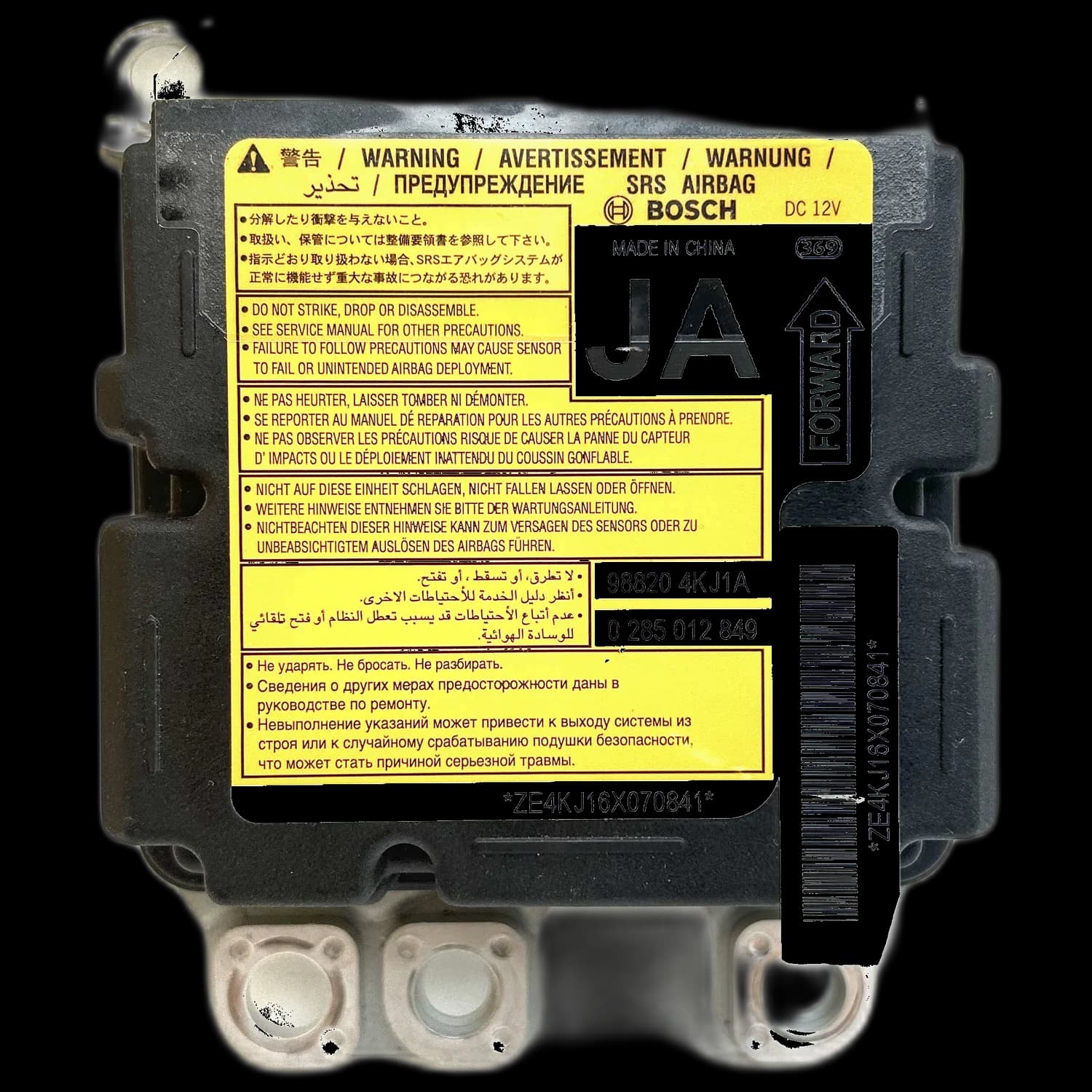 Airbag-Steuergerät 988204KJ1A, Etikett