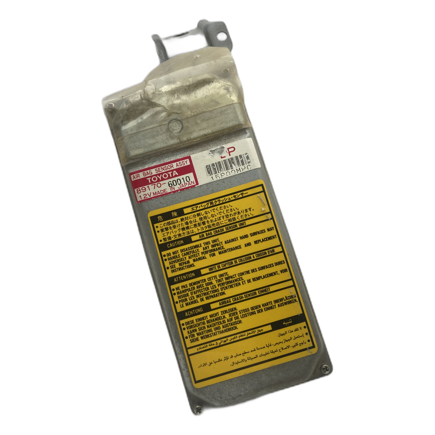 Toyota Land Cruiser J80 Airbag-Steuergerät Reparatur