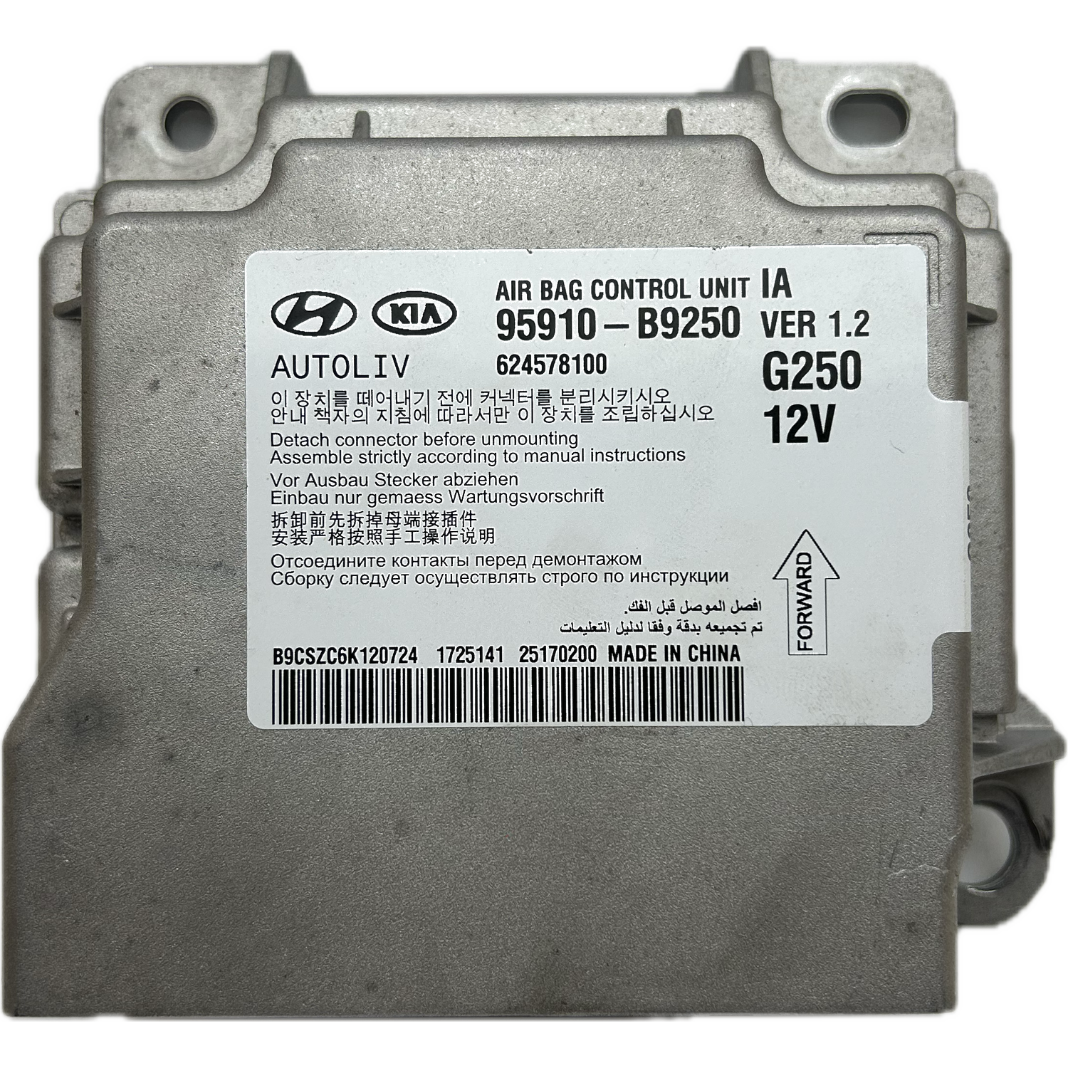 Hyundai ix55 EN Airbag-Steuergerät Reparatur