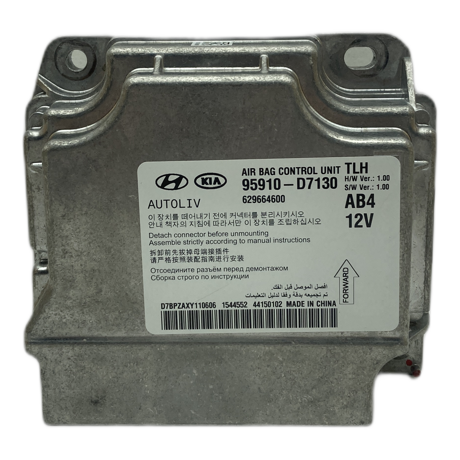 Hyundai Tucson NX4 Airbag-Steuergerät Reparatur